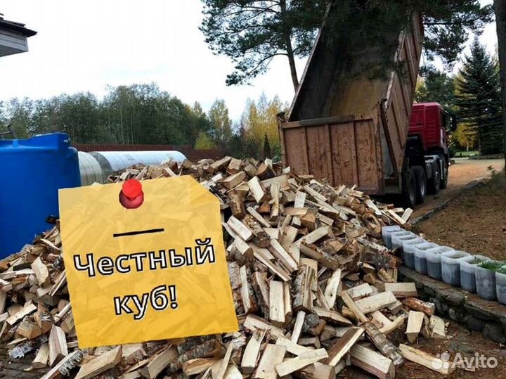 Дрова, честный куб