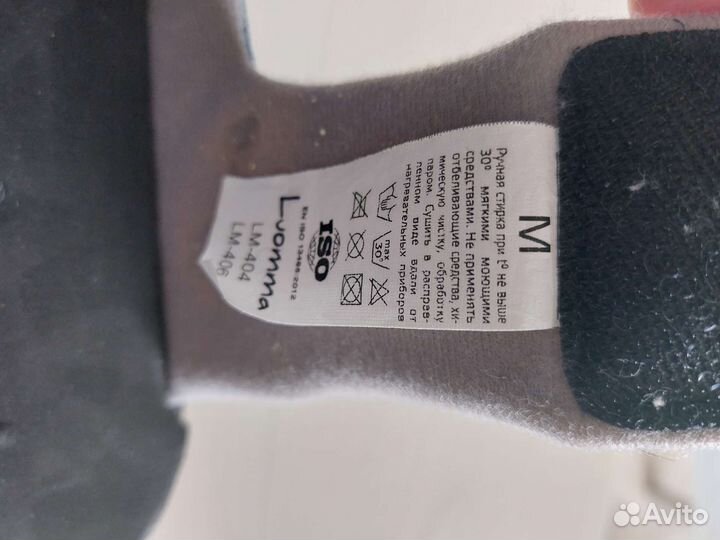 Ботинок Барука