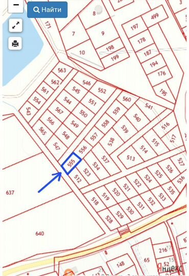 Участок 6,5 сот. (ИЖС)