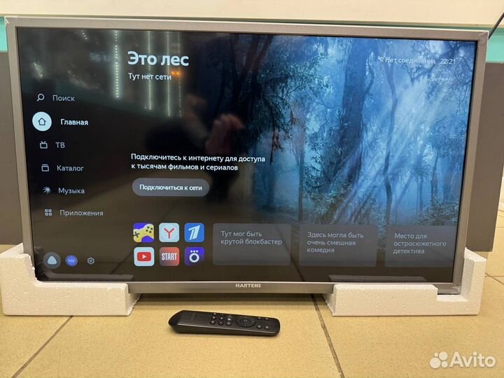 Телевизор Hartens HTY-32HDR06B-S2