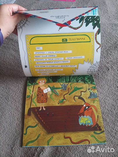 Книги для детей