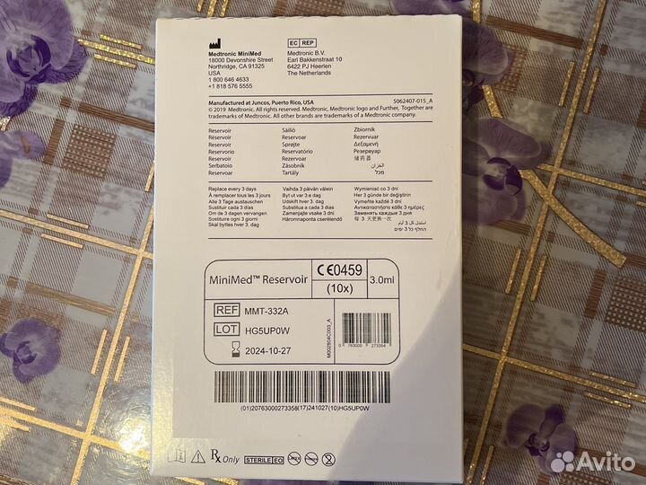 Резервуар для помпы медтроник ммт-332А