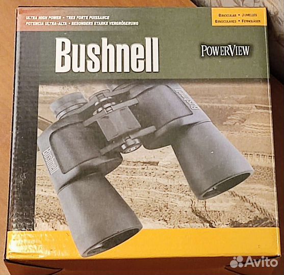 Бинокль 70x70