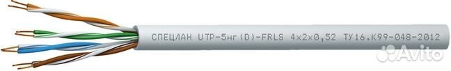 Кабель огнестойкий Спецлан UTP-5нг(D) -frls 4x2x0