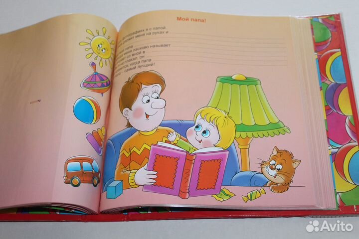 Книга-фотоальбом 