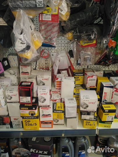 Масляный фильтр