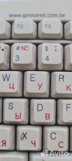 Клавиатура