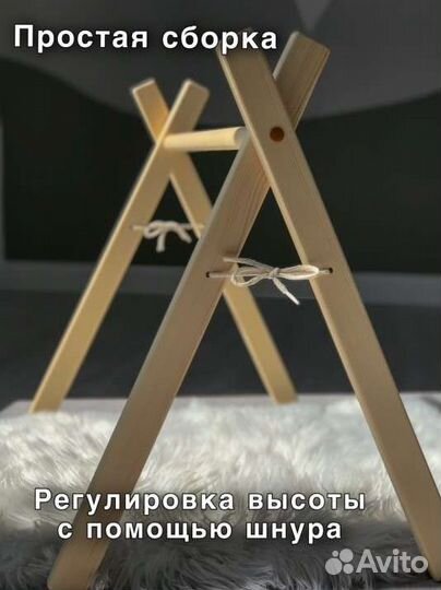 Игровая дуга деревянная стойка тренажер Монтессори