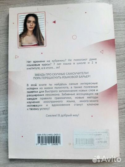 Пособие по английскому языку