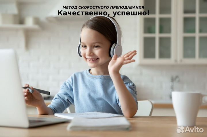 Репетитор по русскому языку(онлайн)