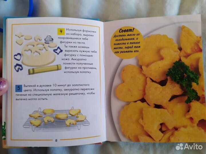 Детский набор для изготовления печенья