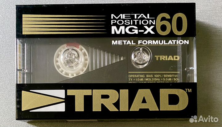 Triad