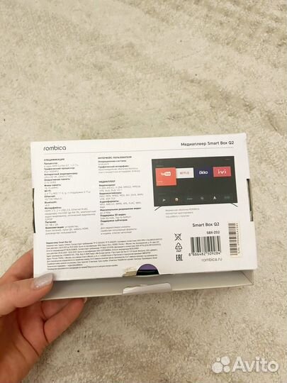 Tv приставка SMART Box Q2