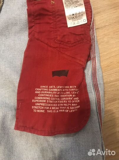 Джинсы levis sb