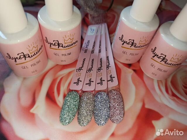 Луи Филипп Свеотражающие