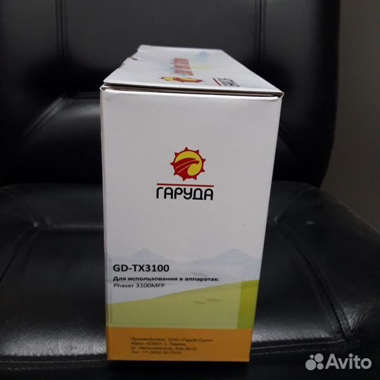 Картриджи для принтера