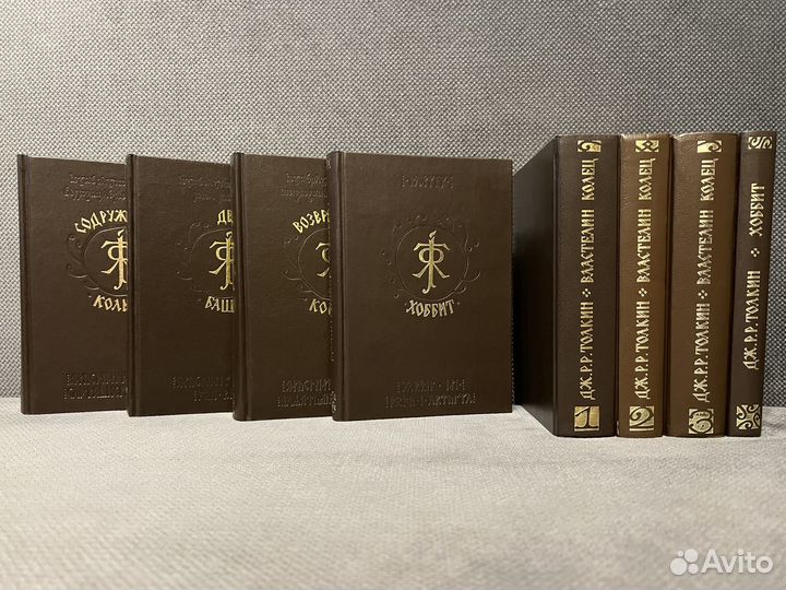 Властелин колец Хоббит Толкин редкое издание 1994