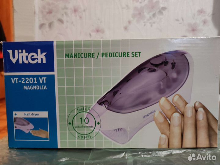 Маникюрный набор новый