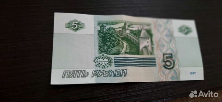 Купюра 1997 года