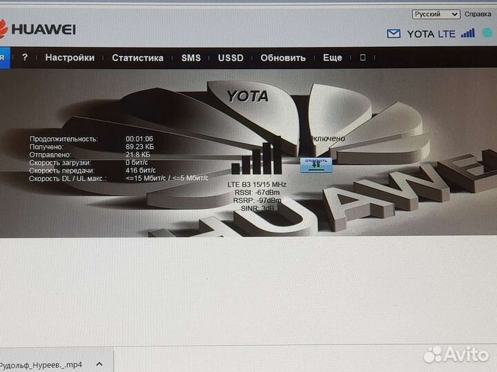 Huawei e3372 H320 wifire turbo, роутер keenetic