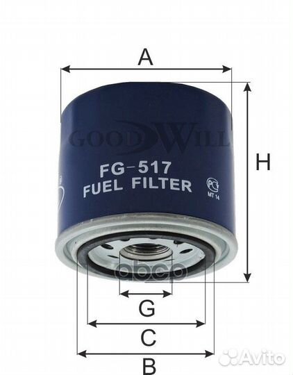 Фильтр топливный FG517 FG517 Goodwill