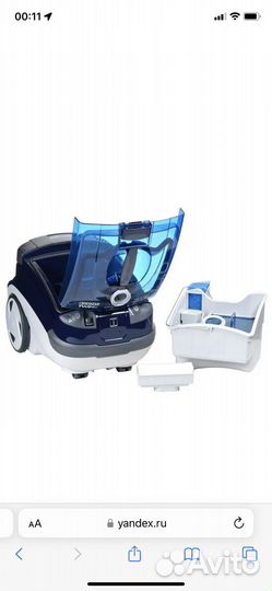 Пылесос Thomas Twin t2