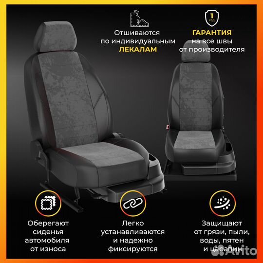 Авточехлы для Фольксваген Пассат Б7 с 2011-2015г