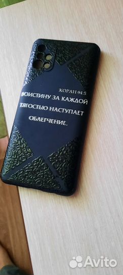 Чехол на samsung А51