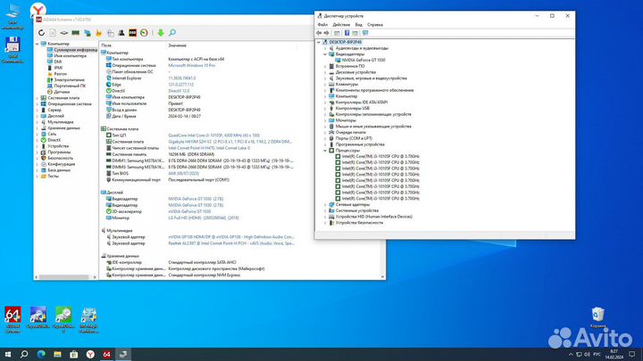 Системный блок