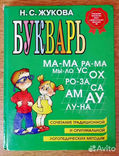 Книга музыкальная
