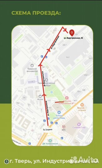 Картофелесажалка 2-ух рядная навесная скн-300/2