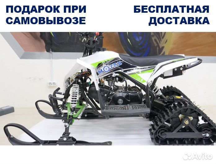 Квадроцикл снегоход детский 3 в 1 Motax Gekkon