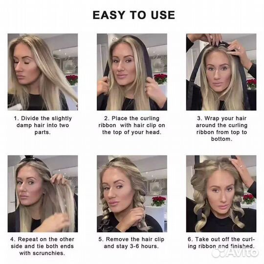 Ободок для волос