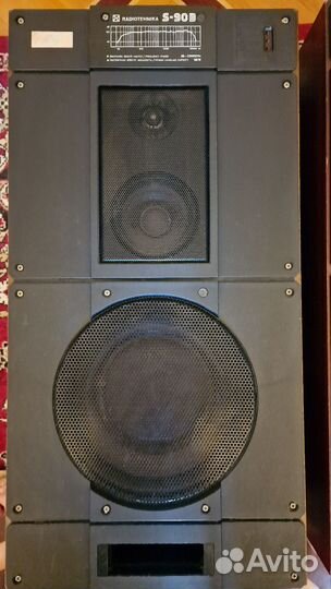 Три акустические колонки Radiotehnika S 90B