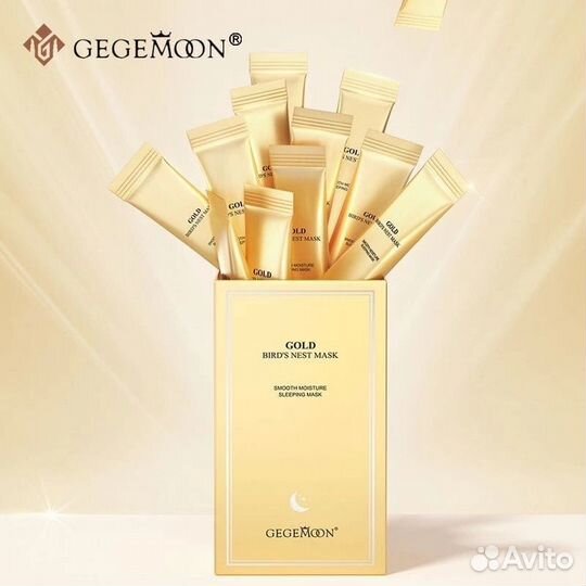 Ночная омолаживаюшая маска для лица