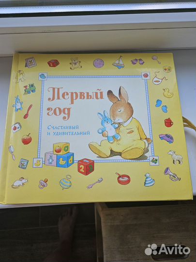 Фотоальбом для новорожденного