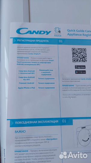 Стиральная машина candy узкая новая 856043,2