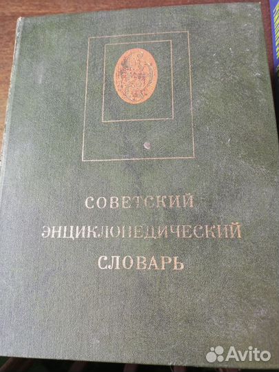 Книга