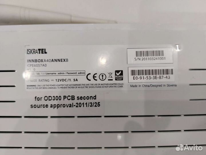 Роутер innboxa40annexb