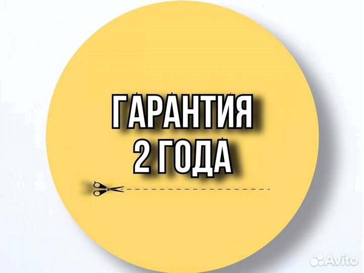 Диван с доставкой