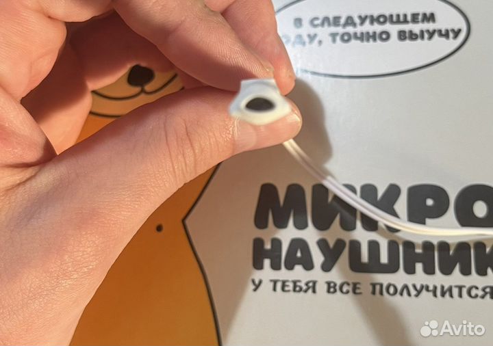 Микронаушник bluetooth