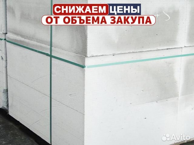 Газоблок Твинблок Рефтинский / Прямые поставки