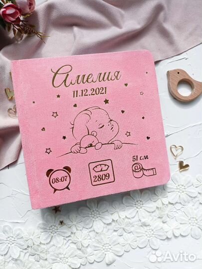 Под заказ Детский фотоальбом ручной работы
