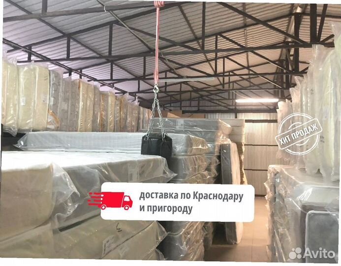 Матрас новый с гарантией