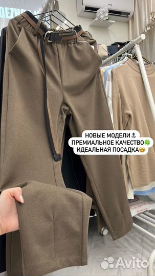 Кашемировые новые брбки размеры 42/58