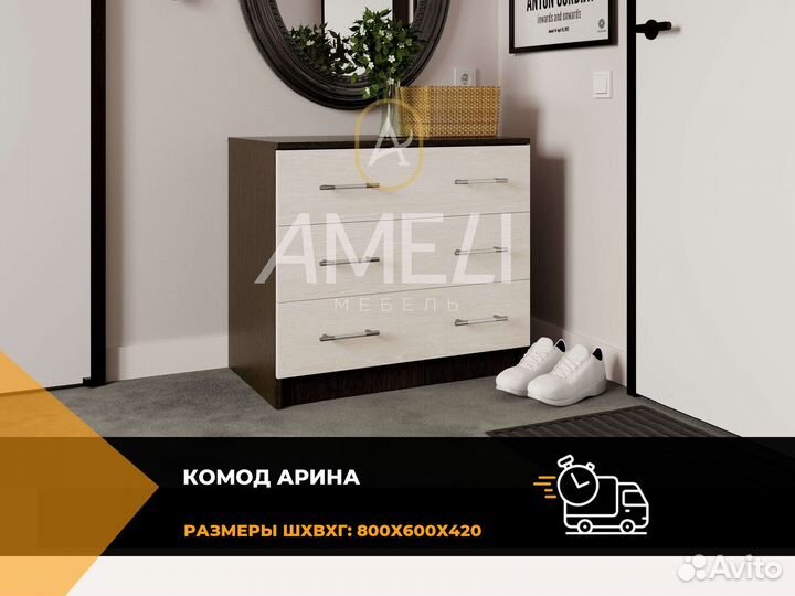 Комод в стиле икеа черный