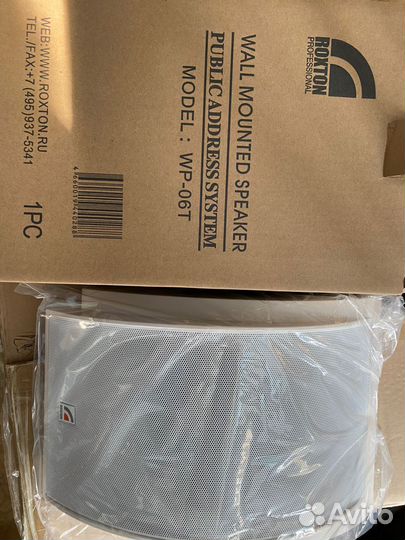 Настенный громкоговоритель