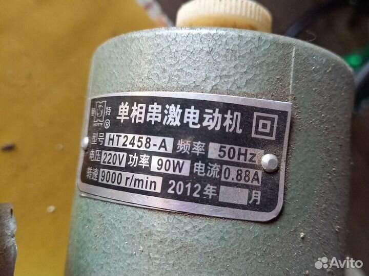 Мешкозашивочная машинка GK9-2