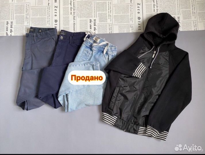 Джинсы мужские пакетом Pull bear Bershka 44-46 р