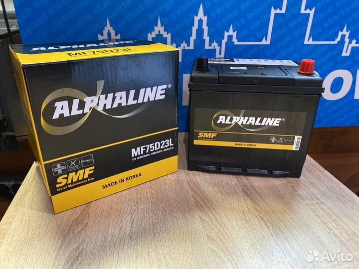 Аккумулятор Alphaline 75D23L для Хендай Солярис